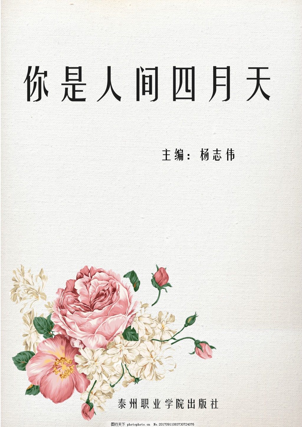 亚瑟视频在线观看免费